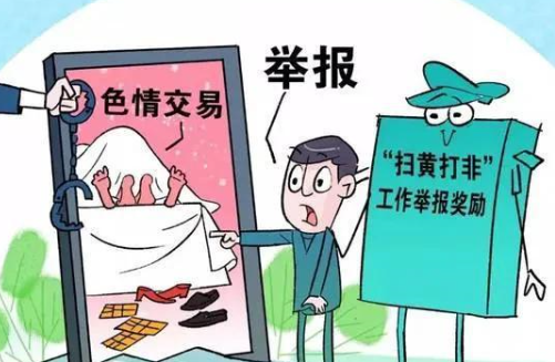 不良漫画APP充值金额能高达上亿元，这一数据说明了什么问题？