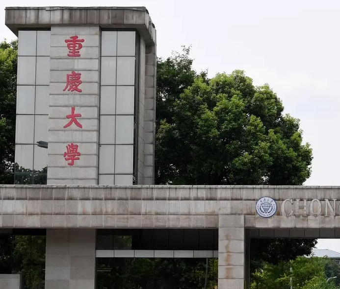 中国建筑学校排名大全