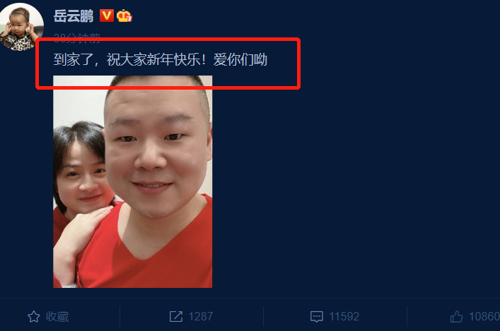 为什么春晚岳云鹏的控场能力这么强？