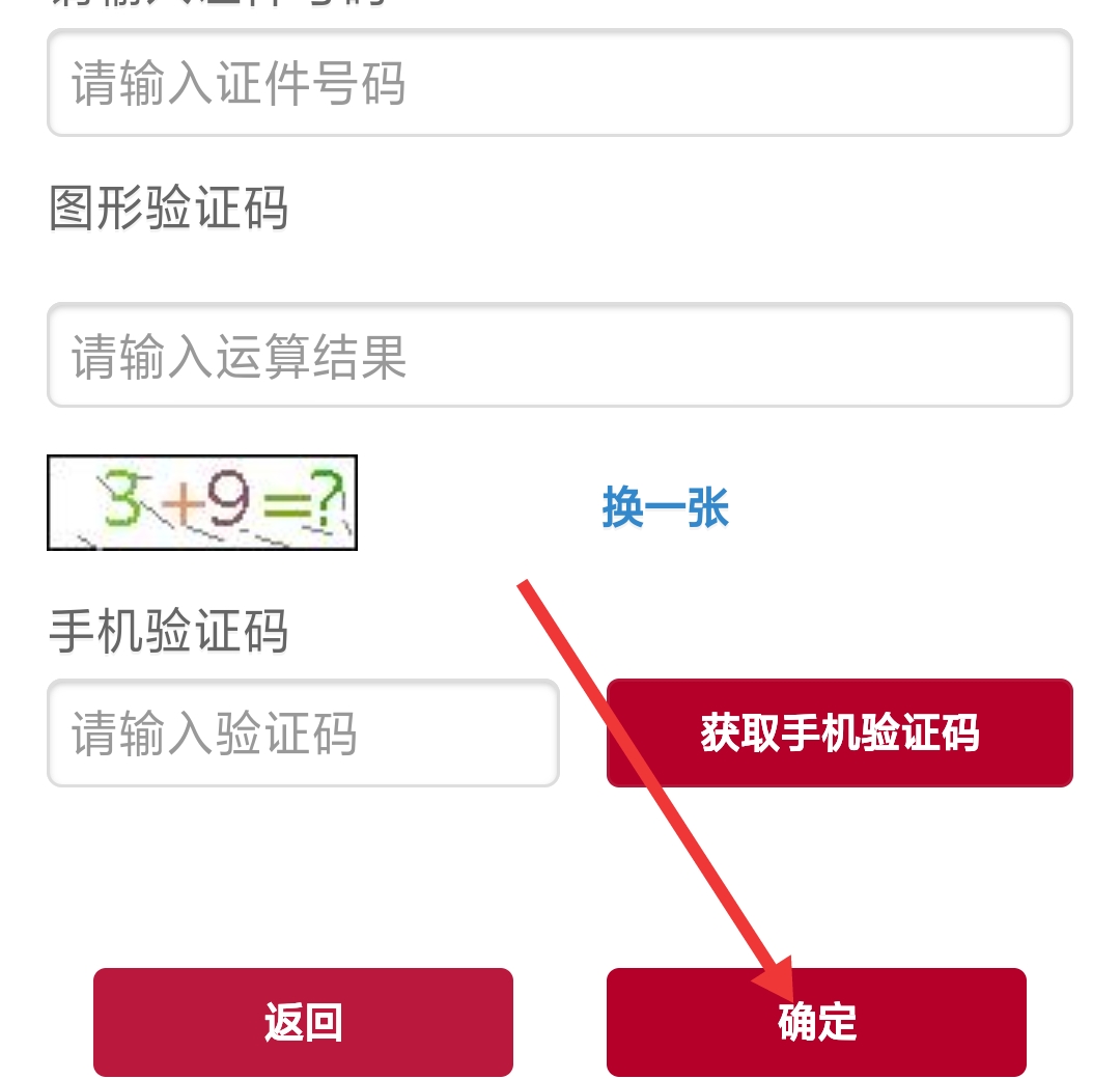 怎样查询花旗银行信用卡进度