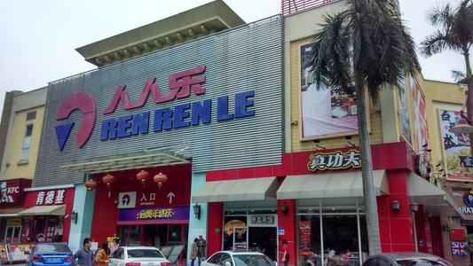 河南农村一小店因店名遭连锁集团起诉，这家小店的店名有何问题？