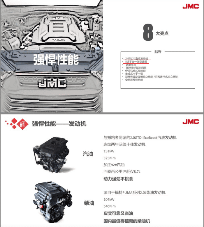 全新一代驭胜S350实车曝光，尺寸大增，还配采埃孚8AT变速箱