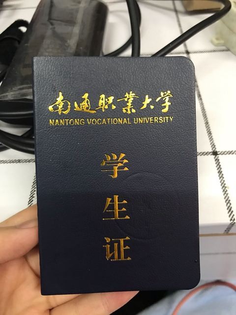 南通职业大学好吗