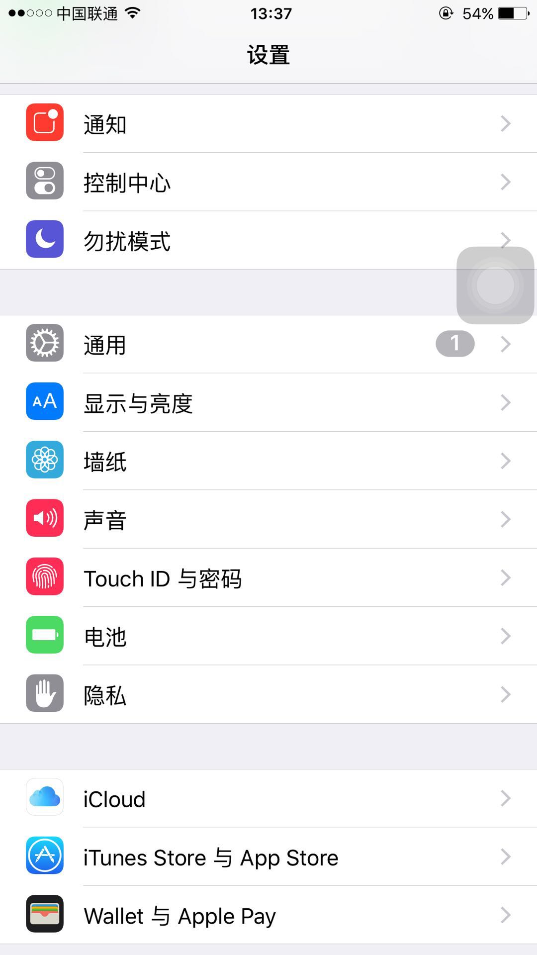 iPhone手机电子书怎么下载？