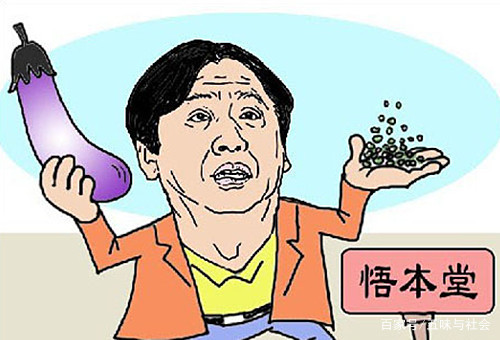 被称“中国食疗第一人”的张悟本，挂号费2000元，如今现状如何？