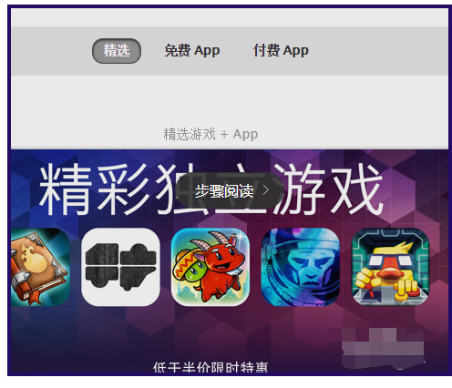 如何在网页登录app store