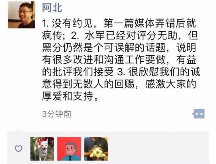 网名“张丹枫小清新”在网络中对于山西的谩骂，属于什么样的行为？