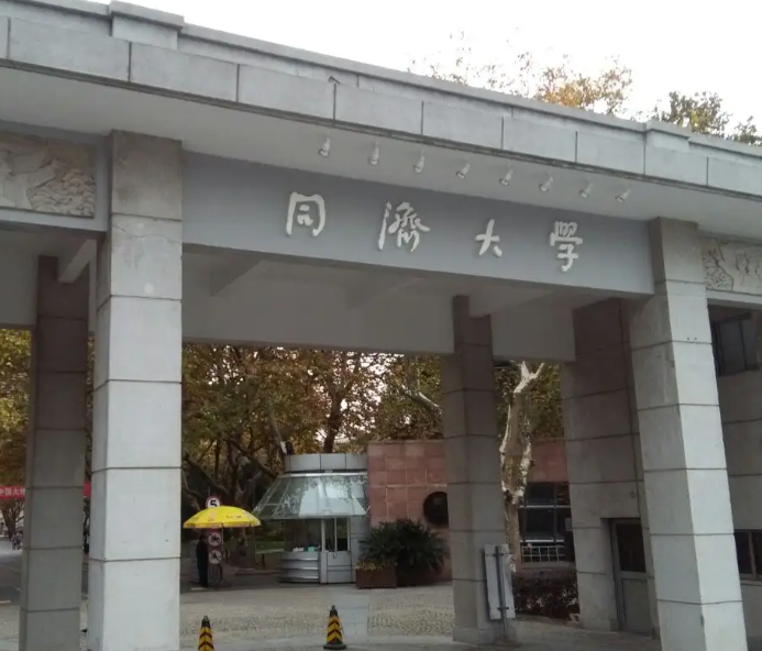 中国建筑学校排名大全