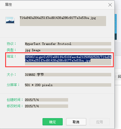 百度贴吧怎么做签名档 怎么把图片上传到上面