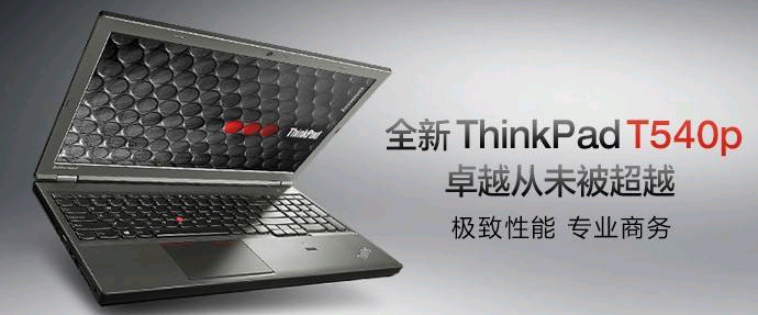 thinkpad t540p怎么连显示器