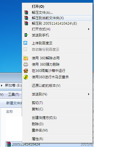 windows7如何下载字体？