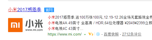 i.mi com怎样激活手机？小米帐号与手机绑定但忘记密码了如何激活设备？