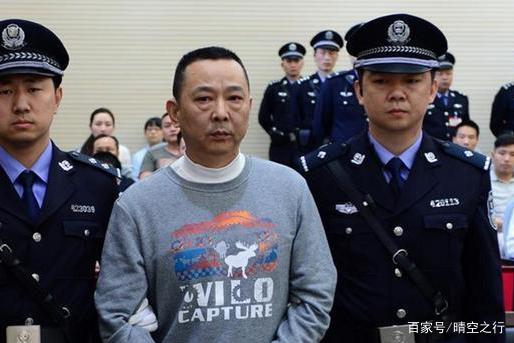 “黑老大”刘汉身价400亿，执行死刑前对妻子说了什么？