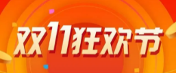 双11再遇“先涨后降”！手机被指成重灾区，为何这种现象会很普遍？