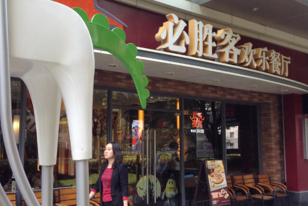 必胜客回应后厨乱象：对两家餐厅闭店调查！给餐饮业带来了哪些警示？