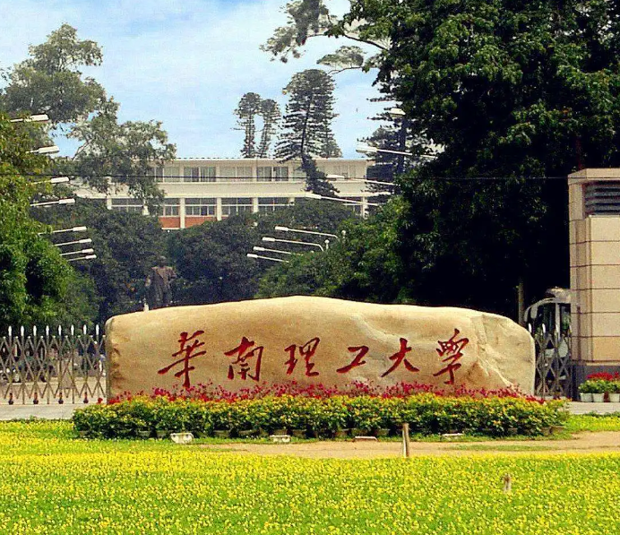 中国建筑学校排名大全