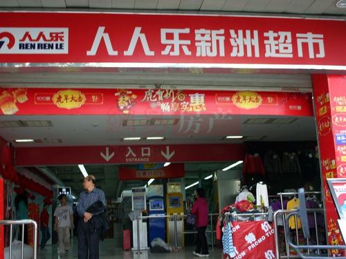 河南农村一小店因店名遭连锁集团起诉，这家小店的店名有何问题？