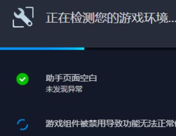 DNF我号卡游戏里了，一进就显示此ID在游戏中，怎么可以解决啊？