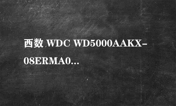 西数 WDC WD5000AAKX-08ERMA0和英特尔 SSDSC2CW120A3 ( 120