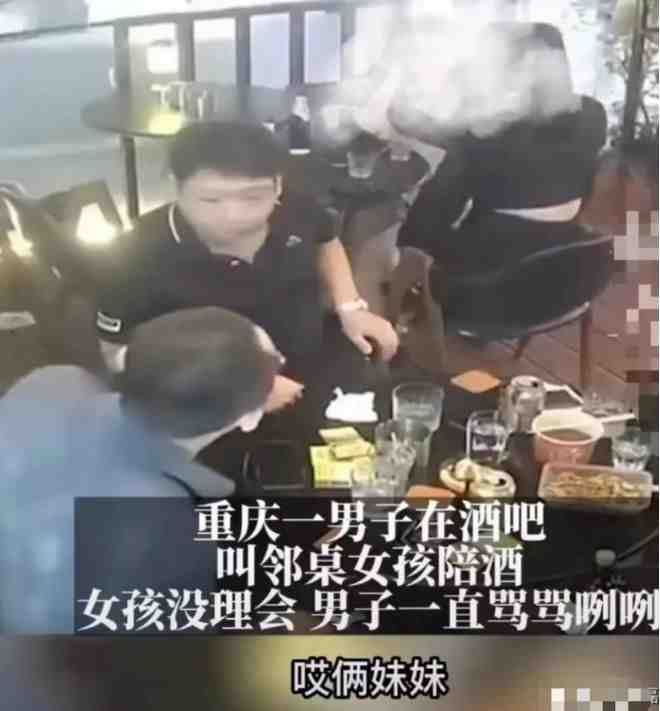 男子酒吧调戏隔壁桌女孩， 男老板两次劝阻不成愤怒掀桌，你怎么看？