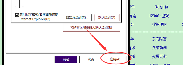 电脑进去网页看不了视频怎么回事