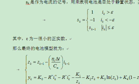 协方差cov与相关系数是什么？