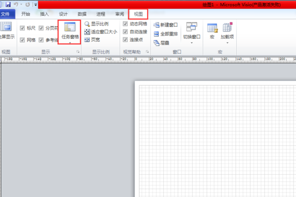 microsoft visio 左边的形状如何打开