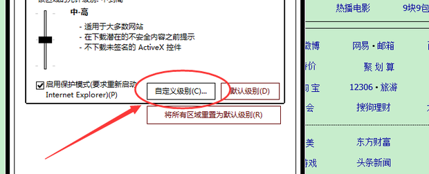 电脑进去网页看不了视频怎么回事