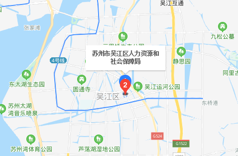 吴江人社局地址及电话谁知道？