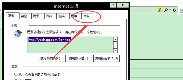 电脑进去网页看不了视频怎么回事