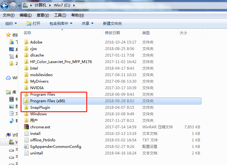 电脑C盘里面program Files(x86) 是什么意思?