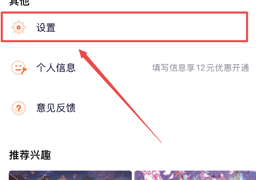 腾讯视频怎么看到历史播放的确切时间，还有在什么设备上登录过？