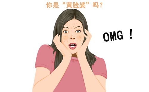 女性脸上长黄褐斑，可能是哪些原因引起的？