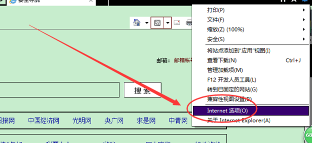 电脑进去网页看不了视频怎么回事