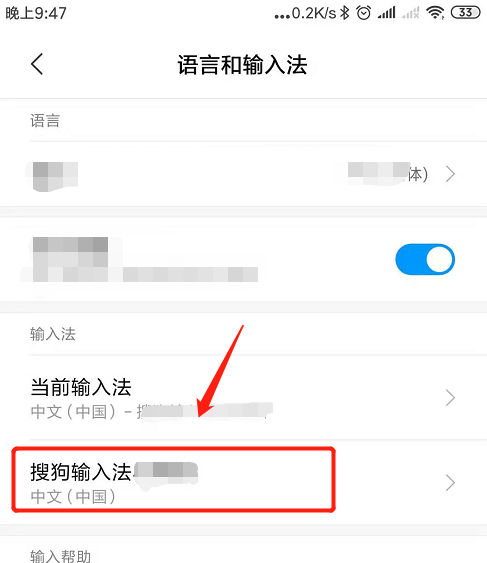 iphone4s如何设置手写字体的颜色