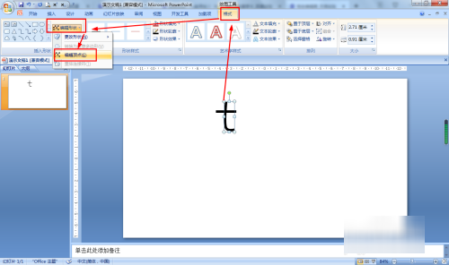 t都是怎么进入p的步骤