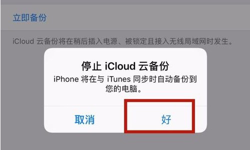 iPhone 的idID上显示iPhone2？咋回事