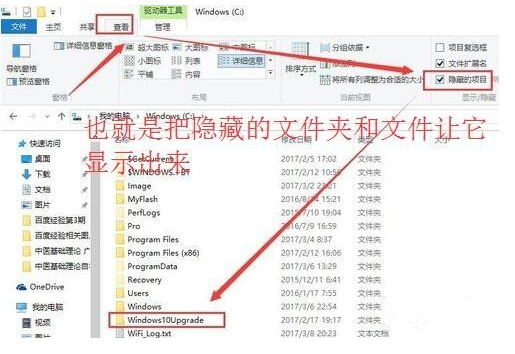 用微软易升升级win10是正版吗？