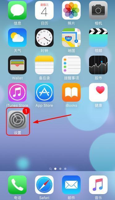 itunes连接未能连接到此IPHONE,发生未知错误