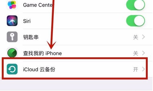 iPhone 的idID上显示iPhone2？咋回事