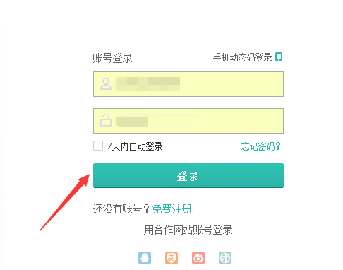 美团团购的电影票是怎么付款的？