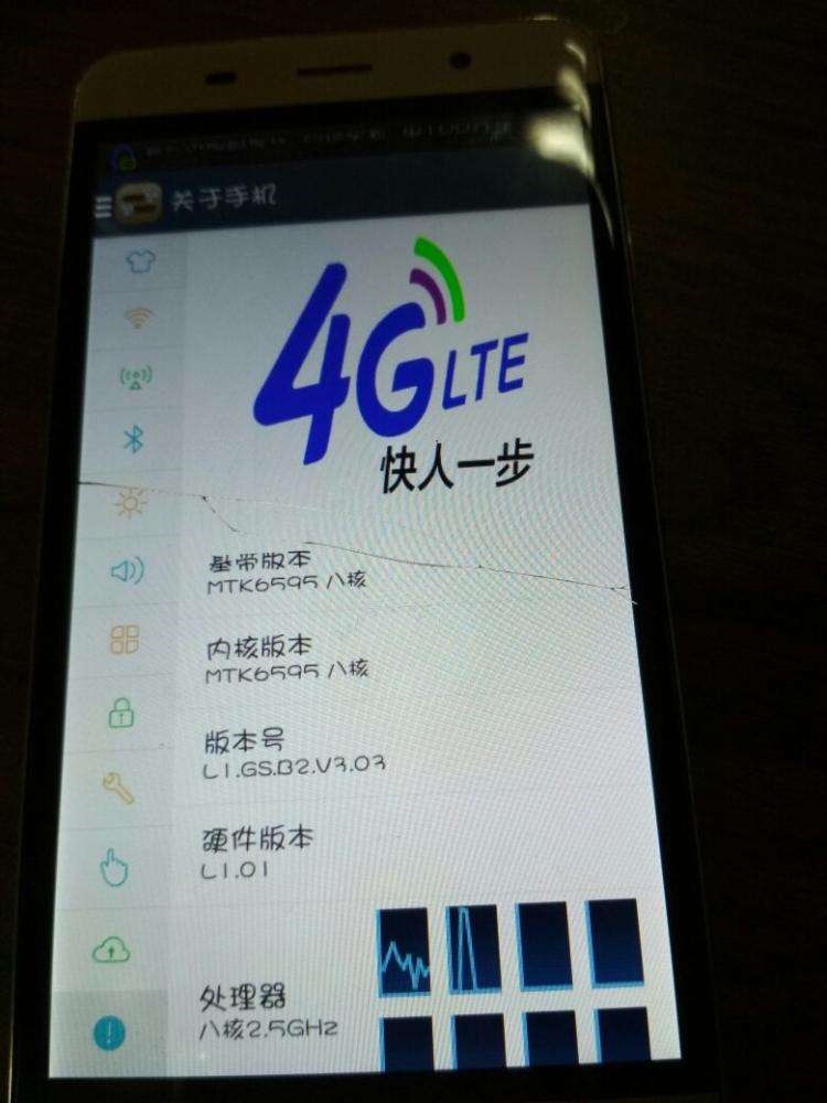 手机3G与4G区别在什么地方