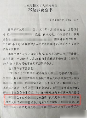 老婆被公职人员当面猥琐，此时具体是怎么回事？