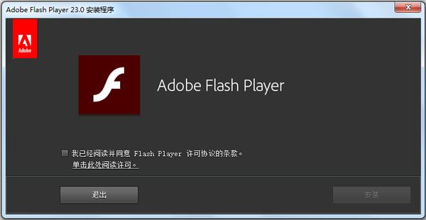 Adobe  Flash  player是啥意思