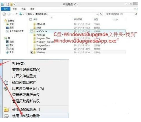 用微软易升升级win10是正版吗？