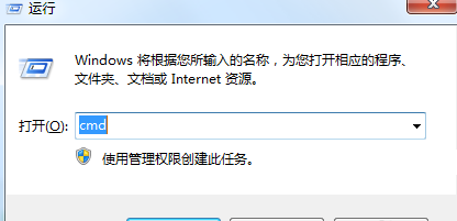 电脑提示Application Error,怎么解决