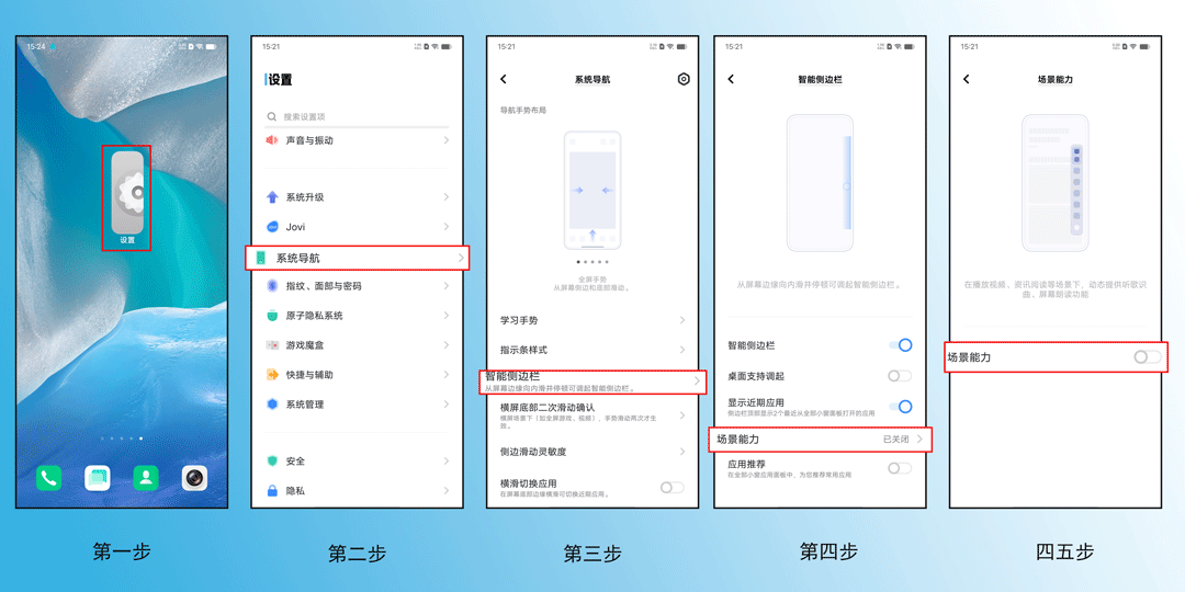 有没有盲人可以用的手机？