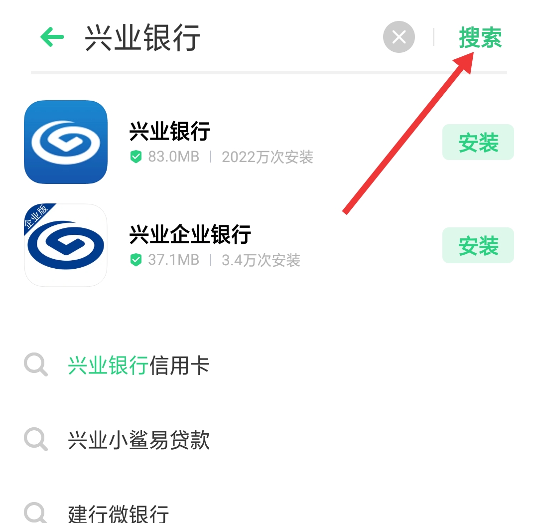 兴业信用卡如何提高额度？