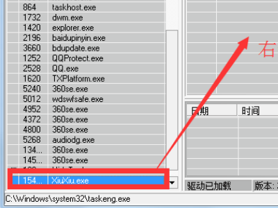 HideToolz进程隐藏器驱动加载失败怎么办？