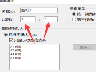 solidworks三维转二维，需要多个二维图，怎么转换